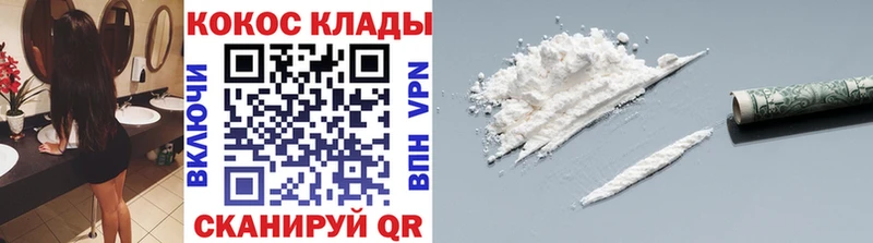 Наркотические вещества Ершов МЕГА сайт Канабис Кокаин Мефедрон ГАШИШ A PVP Метадон