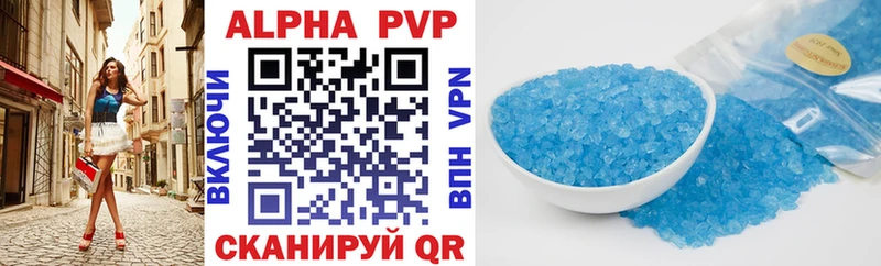 blacksprut ССЫЛКА  купить наркотики цена  Ершов  Alpha PVP крисы CK 