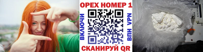 КОКАИН 97%  как найти закладки  Ершов 