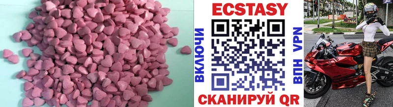 закладки  Ершов  Ecstasy таблы 