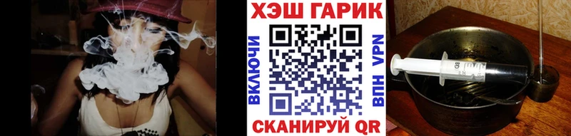ГАШИШ гашик  ссылка на мегу ссылка  Ершов  купить  сайты 