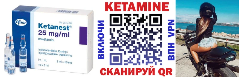 Кетамин ketamine  сколько стоит  Ершов 