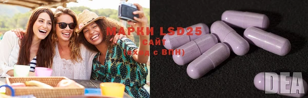 mdma Балахна