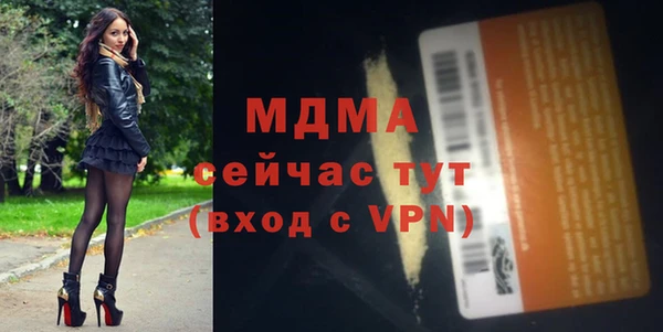 mdma Балахна
