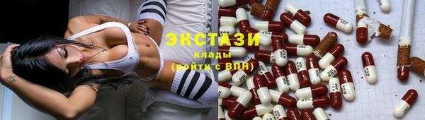 кокаин премиум Балабаново