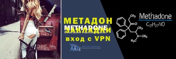 МДПВ Армянск