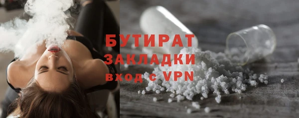 кокаин премиум Балабаново
