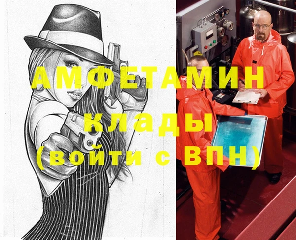 mdma Балахна