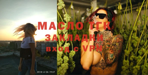 МДПВ Армянск