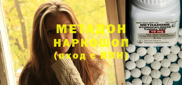 альфа пвп Арсеньев