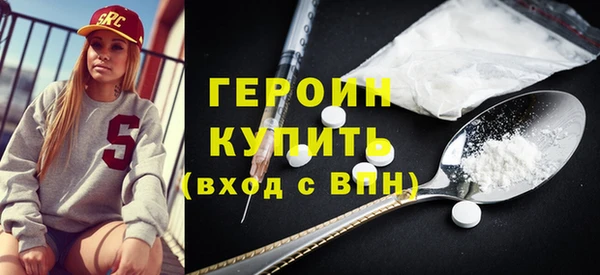 кокаин премиум Балабаново