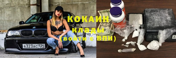 кокаин премиум Балабаново