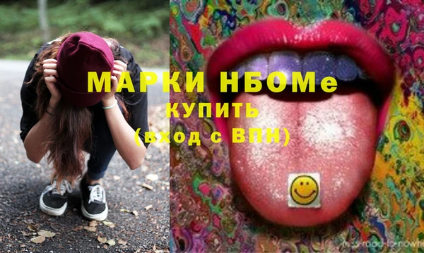 mdma Балахна