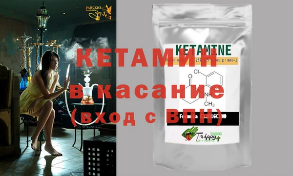 кокаин премиум Балабаново