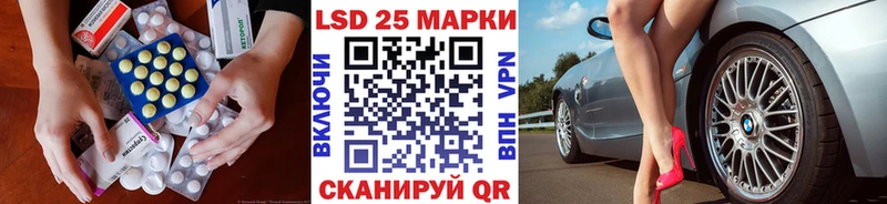 Лсд 25 экстази кислота  Ершов 
