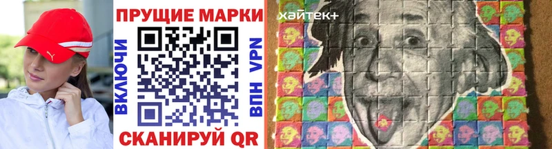 Марки 25I-NBOMe 1500мкг Ершов