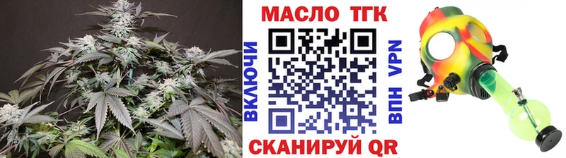 Дистиллят ТГК вейп с тгк  mega зеркало  Ершов 